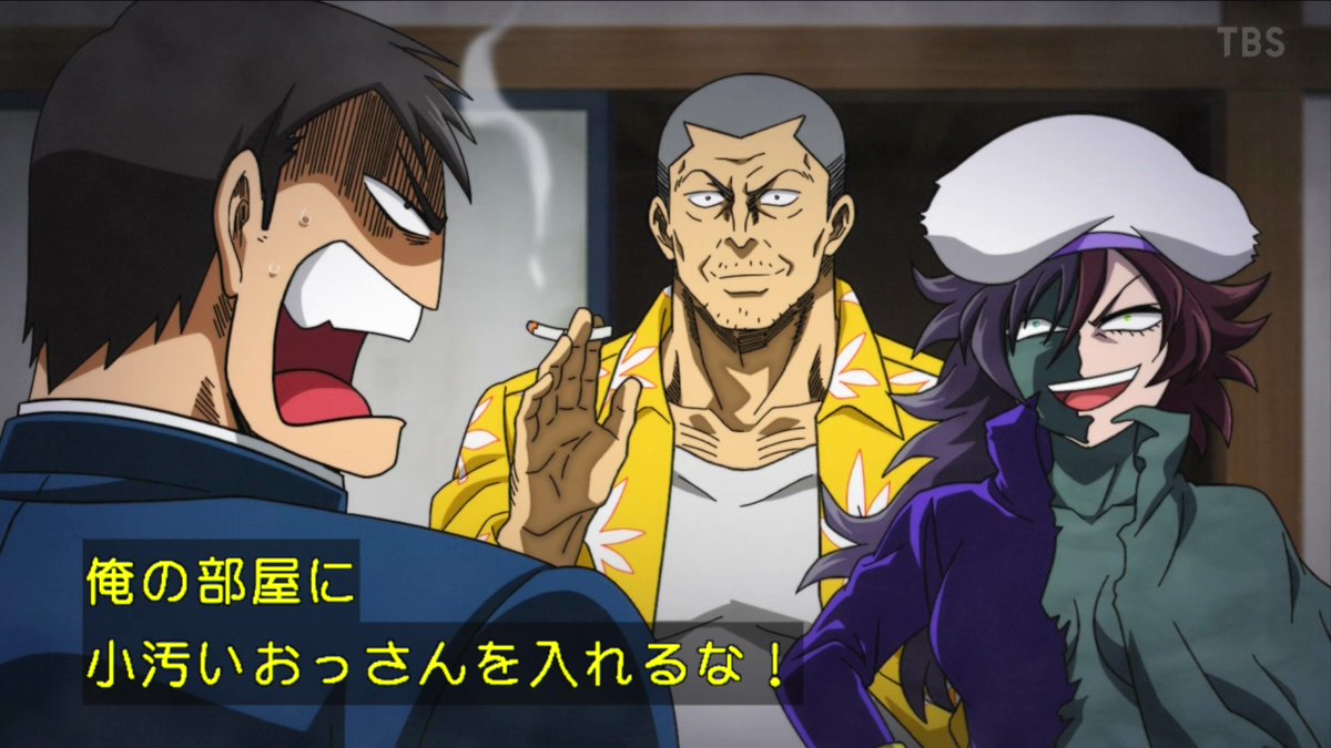 Let's Go Kaikigumi Episode 12 post image 1