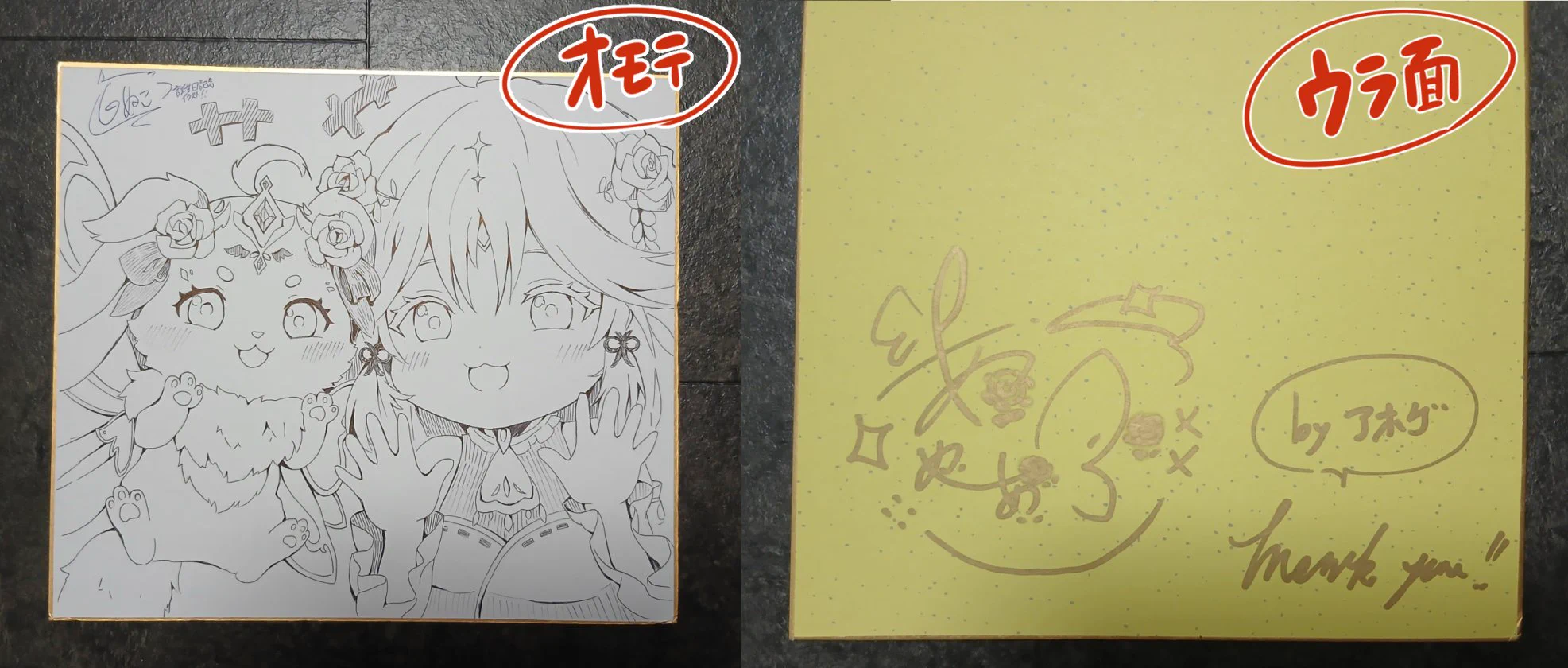 あろめあ@サケブアホゲ系VTuber 目指せ一万人！！ on X: 