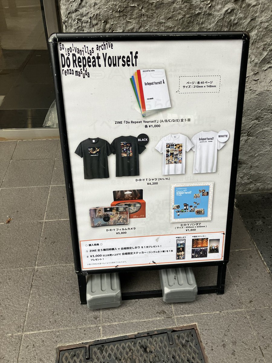 Gdur3D's tweet photo. 今日は渋谷でレンゾさんのバニラズ写真展。なかなかにねぇ、衝撃的な一葉を見つけてしまい動揺してしまいましたアワアワ。 https://t.co/gMGm75Sor6