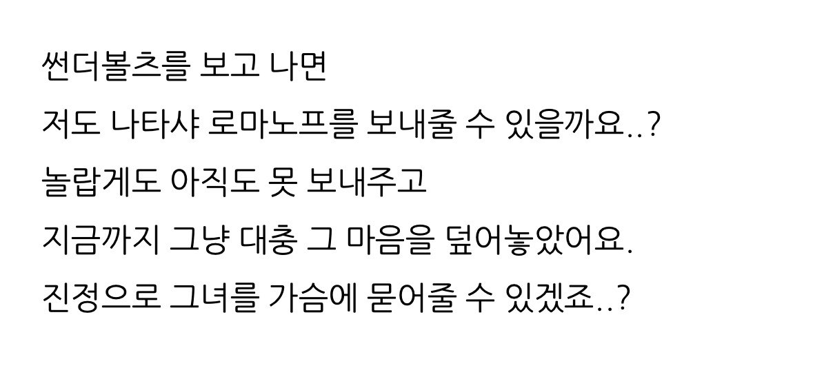 yum_widows's tweet photo. 썬볼 보기 전의 정신상태(였던 것)
흠 쌉불가능한 꿈을 꾸었구나 https://t.co/Hy1ZehqMdY