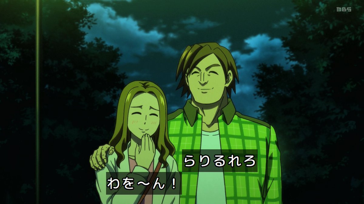 Let's Go Kaikigumi Episode 12 post image 1