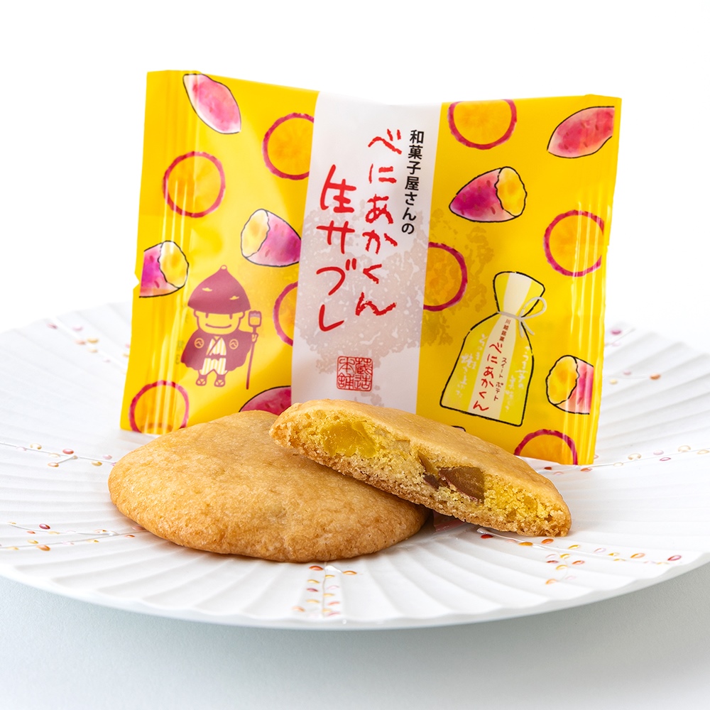 kuradukurihonpo's tweet photo. １０月１日に くらづくり本舗の人気商品「べにあかくん」を、しっとりとしたサブレ生地で包んだ新商品、「べにあかくん生サブレ」が新発売いたします 国産さつまいもを2種類使い、しっとりとしたサブレ生地で包み、じっくりと焼き上げました
ぜひ、お召し上がりください
#くらづくり本舗 #べにあかくん https://t.co/wkejAxzh8G