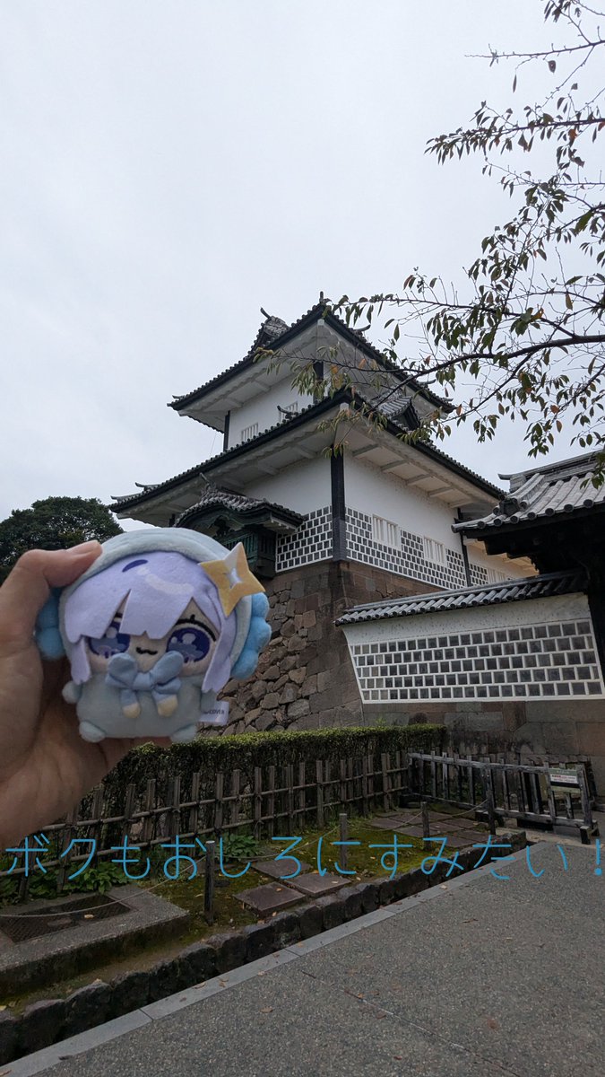 ShHa619536's tweet photo. かなたそちゃんにご一緒してもらって金沢の兼六園と金沢城公園その1 https://t.co/JeBtQyVJ5d