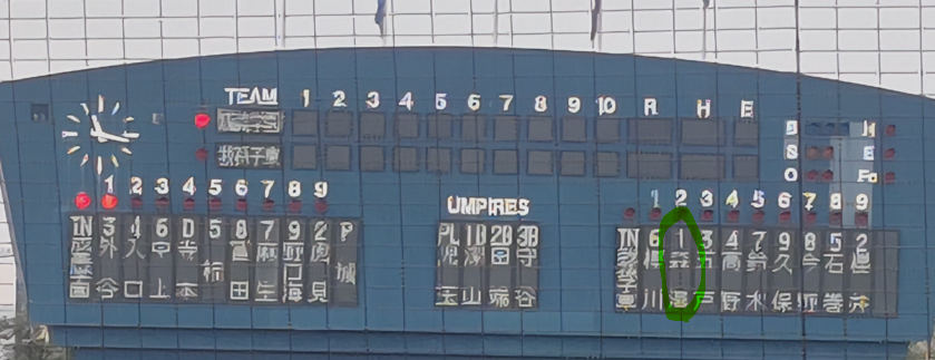 oto29324936's tweet photo. 試合展開不明だが、我孫子東は守備の乱れが響いたようだ。 https://t.co/UJUIP6qd5v