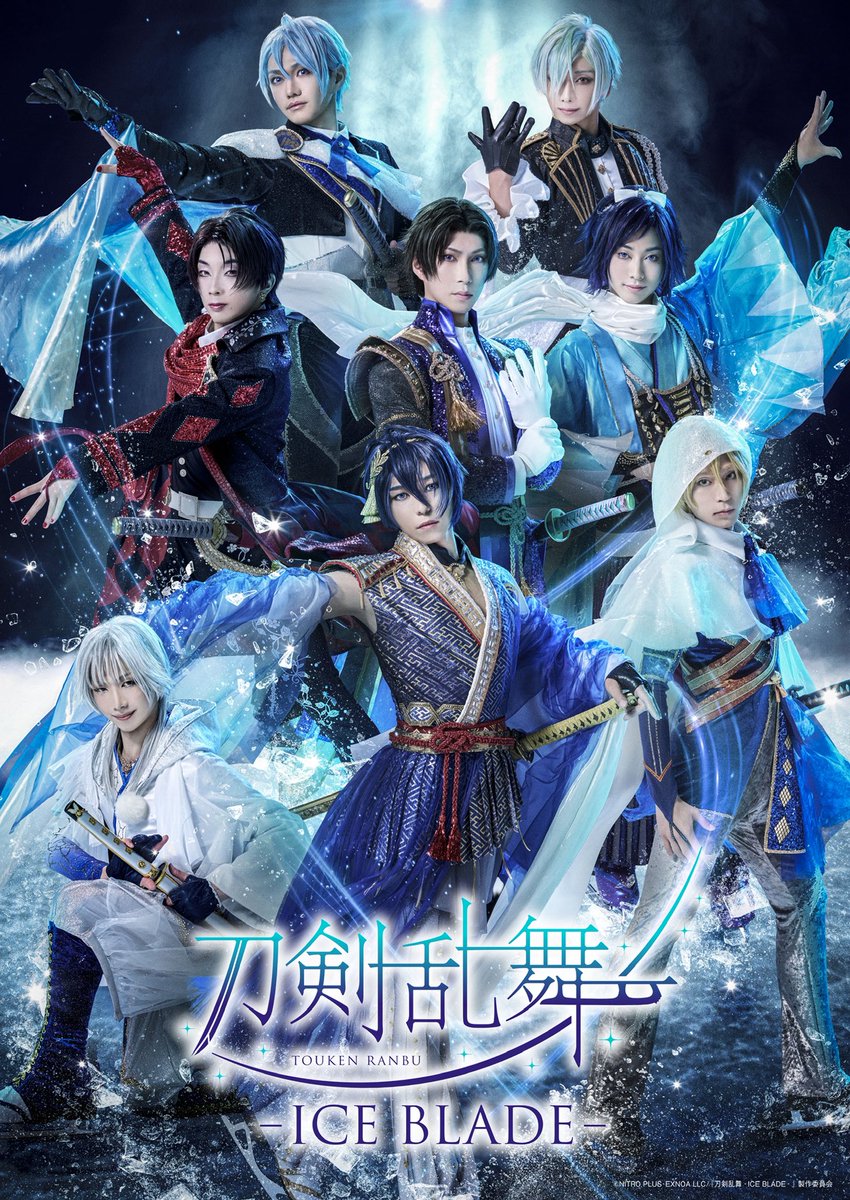 Nan2gakuto's tweet photo. 『刀剣乱舞 - ICE BLADE -』にアンサンブルスケーターとして出演させていただくことになりました。

2026年10月3日（土）・4日（日）
国立代々木競技場　第一体育館

たくさんの方に楽しんでいただけるように精一杯頑張りますので、よろしくお願いいたします。

#刀剣乱舞
#刀ブレ
#PIW
#鈴木楽人 https://t.co/lBO2z96GSd