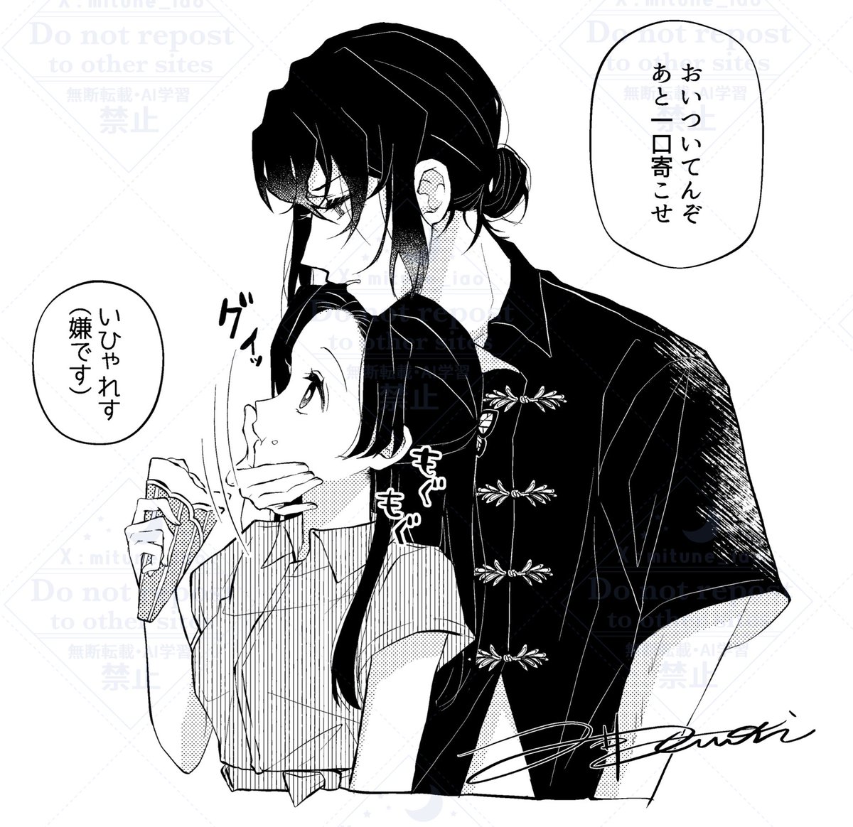 mitune_iao's tweet photo. 現パロ伊アオ〜ッッ😫

塩🧂すぎて描くの辛くなった癖に結局好きなんだ…大学生伊アオ…次回新刊です✌️ https://t.co/oj3OmxOxxK