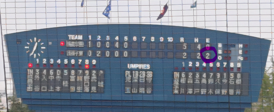 oto29324936's tweet photo. 試合展開不明だが、我孫子東は守備の乱れが響いたようだ。 https://t.co/UJUIP6qd5v