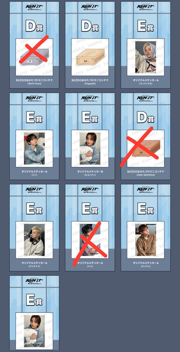 itzyskz0001's tweet photo. スキズ　StrayKids  オンラインくじ　交換　RUNIT 

E賞
求→ハンB
譲→画像のもの

D賞
求→ヒョンジン　フィリックス　ジニレット　ポガリ
譲→スンミン　パピーム

DM、リプお待ちしております🙇‍♀️
#スキズ交換
#StrayKids交換 https://t.co/Hkddf0tvVw