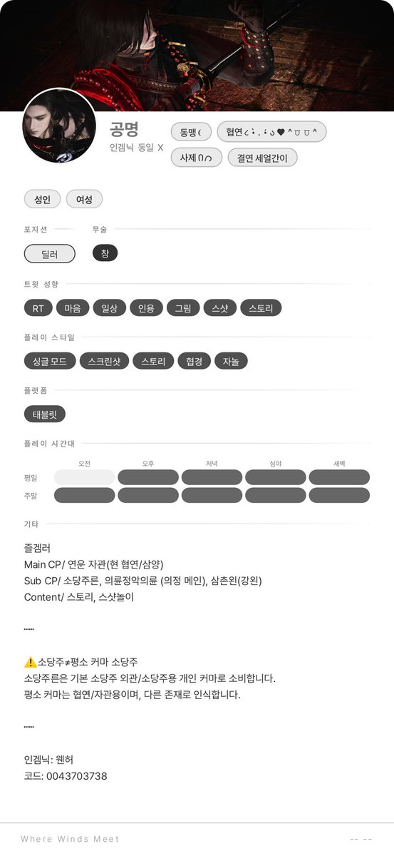 YANN_SEO's tweet photo. #연운_트친소 
천천히 찾아갑니다.
스토리나 그냥 일반 스샷 많이 올려요.
스샷명당 공유해주시면 ㄱㅅ합니다 https://t.co/ZpMKkIOaQN