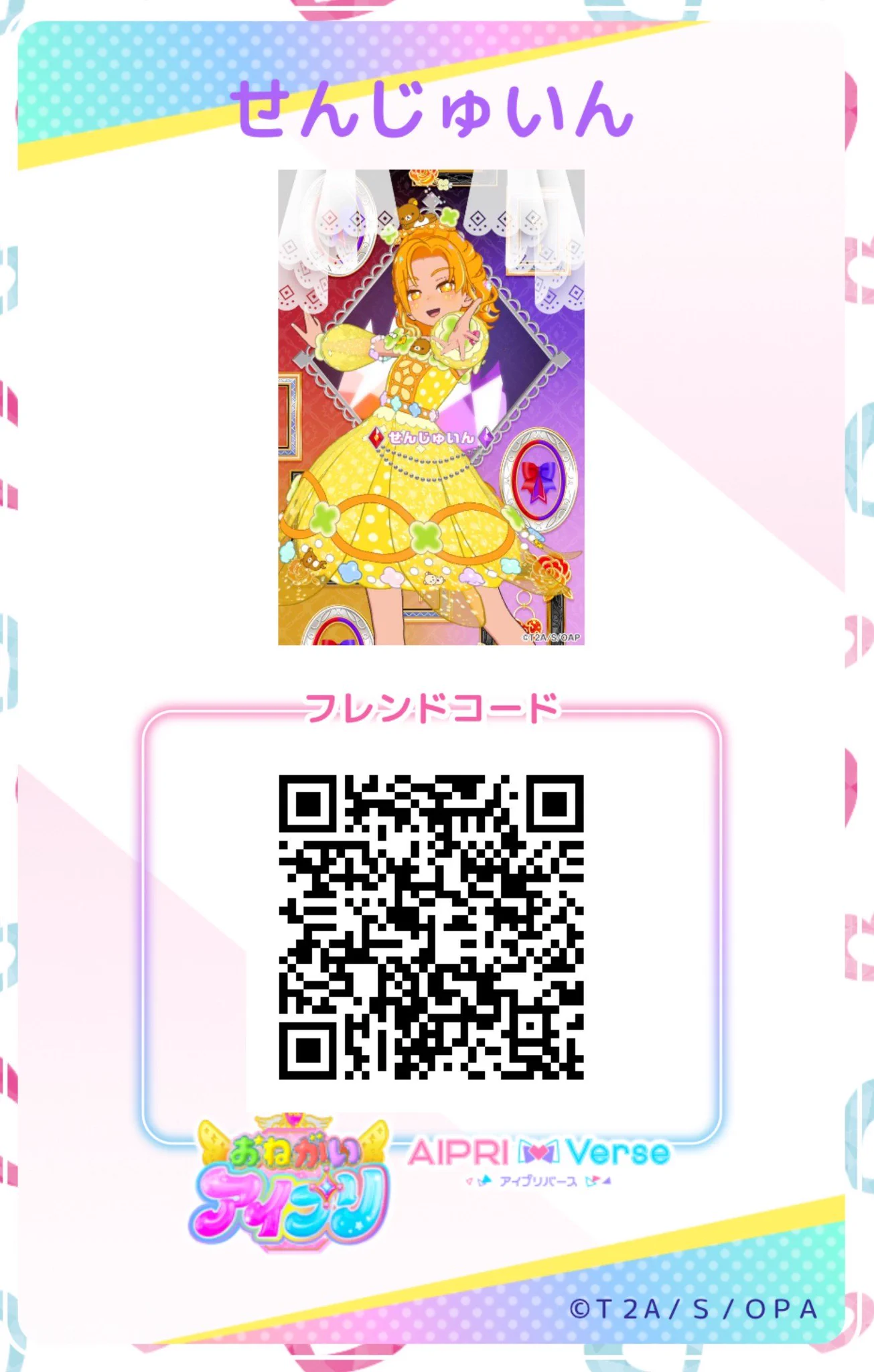 蓮見れんか(夜空アクエ) on X: 