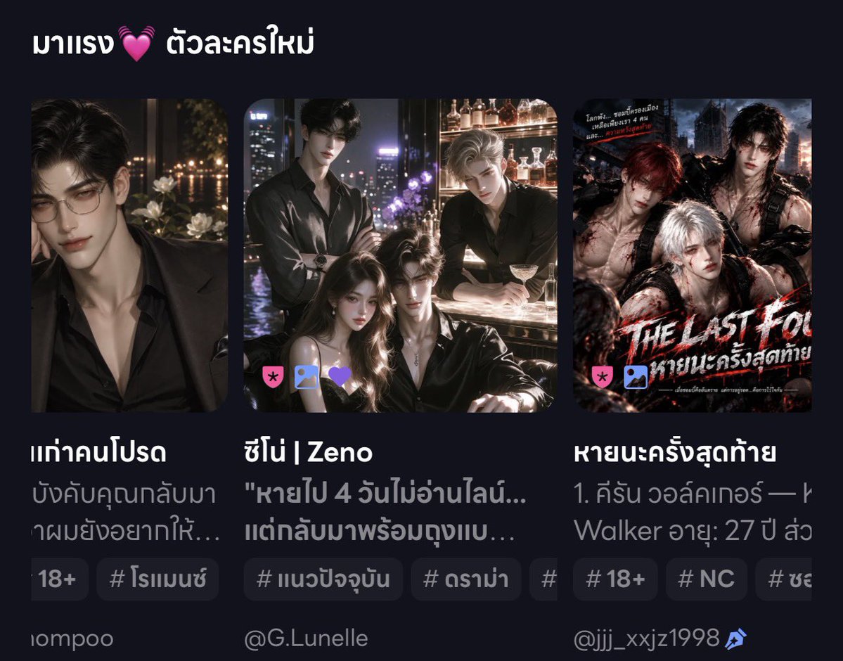 GigGiggie's tweet photo. ได้ขึ้นbannerสักแปปก็ยังดี 🥰
แวะมาหา ‘ซีโน่’ เขาจะต้อนรับคุณด้วยฝ่ามืออุ่นที่ยกขึ้นมาลูบหัวคุณเบาๆ🫳🏻🫳🏻🫳🏻

📍https://t.co/kdi5TPk18e https://t.co/pU1TNTqTQr