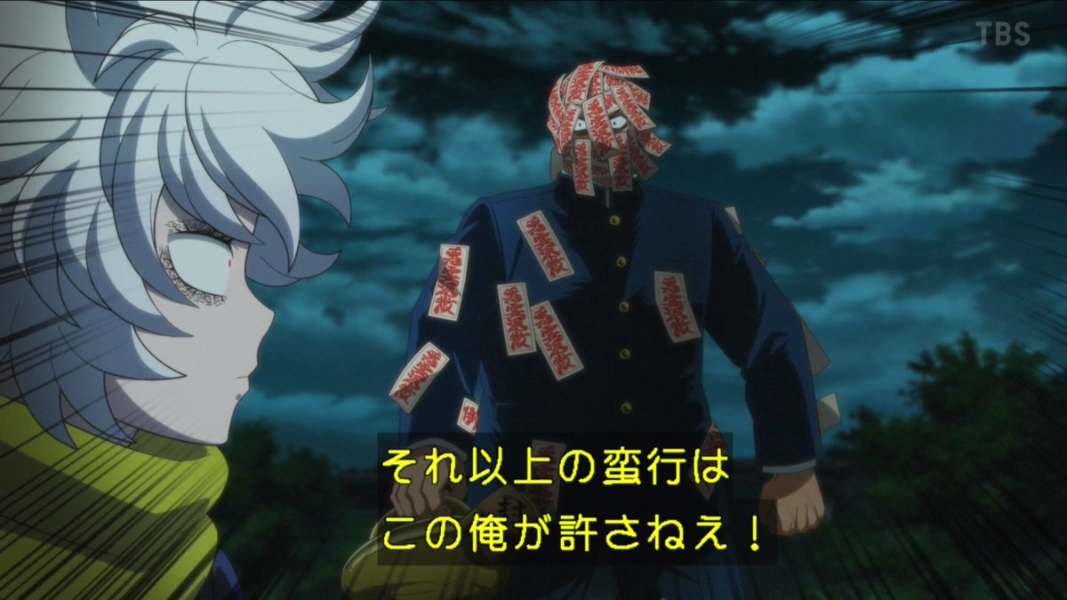 Let's Go Kaikigumi Episode 12 post image 1