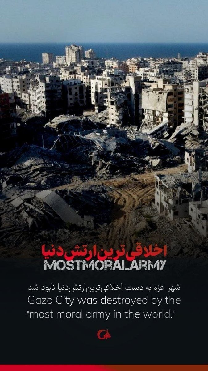 Ahyarouhani's tweet photo. @AJArabic هذه هي حقيقة "أخلاقيّ الجيش" في العالم. بيوتٌ مُدمَّرة، وأطفالٌ يتامى، وأمّهاتٌ ثكالى فقدنَ أبناءَهنّ وأزواجهنّ، وخيامٌ يأوي إليها مظلومو العالم.

#MostMoralArmy https://t.co/QLjkDBE8C3