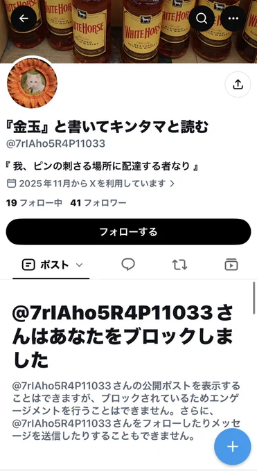 Image from 金玉堂妙珍 🎌 (@gachihamesyu)