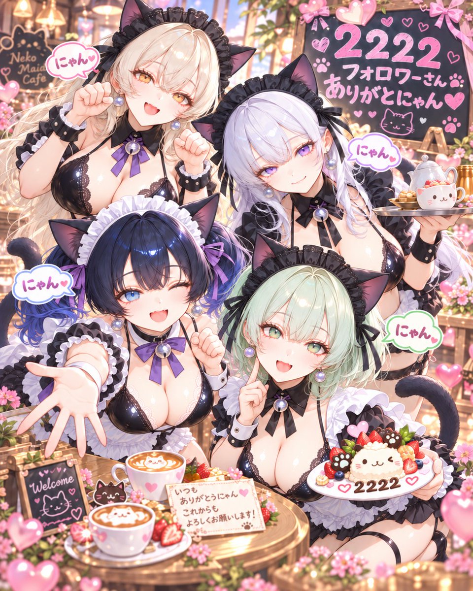 2g1ZpujDWA16505's tweet photo. 本日2222フォロワー様を達成いたしました～💕✨
せっかくなので、うちの子4人からの「にゃん💕」をお届けいたします✨

いつも沢山見ていただいてありがとうございます💕
これからもよろしくお願いしますにゃん♪💕✨ https://t.co/qSVQEKr4os