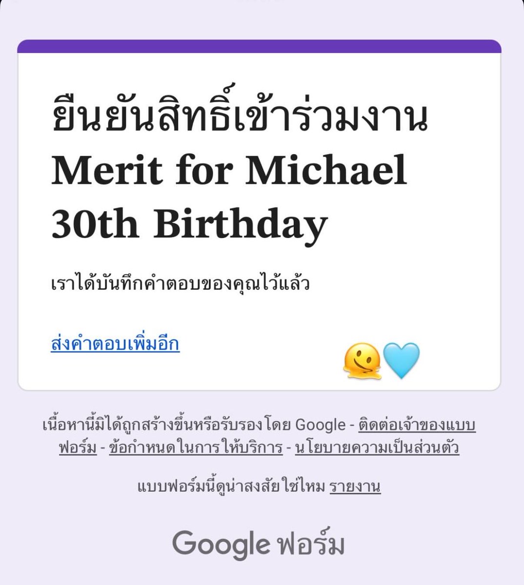 fewsnly2's tweet photo. 2x , 17x 
#ฟอฟอกรอกฟอร์ม https://t.co/xYUx3Bpho7