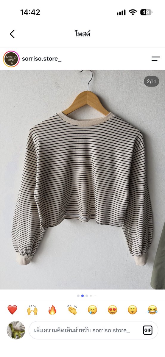 usedbycld's tweet photo. เสื้อ 150 #ส่งต่อmerge #ส่งต่อvghbkk #ส่งต่อcintage #ส่งต่อstylist #sisterfabric #wsw #ส่งต่อwsw #ส่งต่อwhatshewere #ส่งต่อnewcute #ส่งต่อเสื้อผ้า #ส่งต่อกระเป๋า #เสื้อผ้ามือสอง #โล๊ะตู้มือสอง https://t.co/R98JBbGVvF