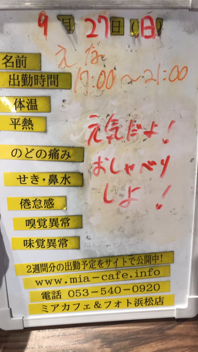 mia053maidcafe's tweet photo. https://t.co/J1bSETZBkP