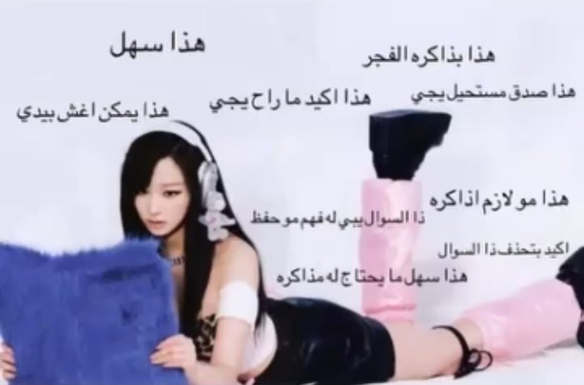prettyjuj's tweet photo. شكلي وانا اذاكر https://t.co/ryCsEC4L2v