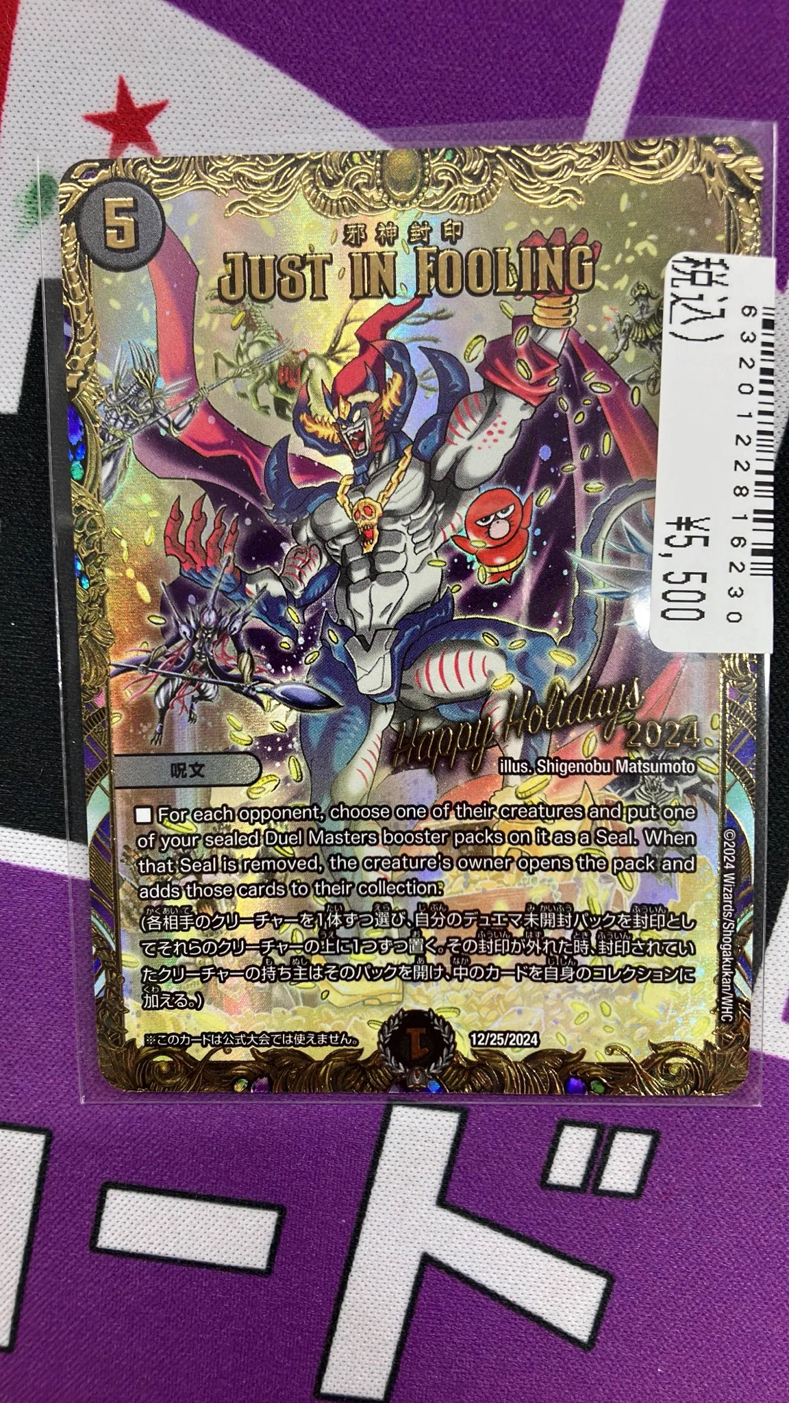 Japan TCG center 千葉駅前店 on X: 