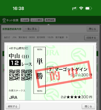 1meli30's tweet photo. AI4人？に聞いて全員が予想しなかった、
そして私だけが予想した子が勝ちました

人間界でも底辺中の底辺の私に負けるとかAI大丈夫なの？
AIにそそのかされて馬連とか買わないでよかった

また私の連勝記録が伸びたわけですが
これだけ当ててるのに300円しか買えないのどうなの https://t.co/rW95ULQjuE