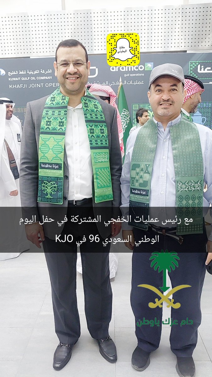 abunaif12312's tweet photo. في احتفال #عمليات_الخفجي_المشتركة 
ومع رئيس الشركة المهندس  #نايف_السلمي 👍🏻

#ارامكو_لأعمال_الخليج https://t.co/NiJBepySKY