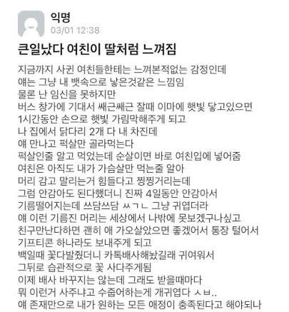 hachiic0's tweet photo. @ML120__ 완전 이거잖아여 지금... ㅜ.‘ㅜ https://t.co/441BnkjqIb