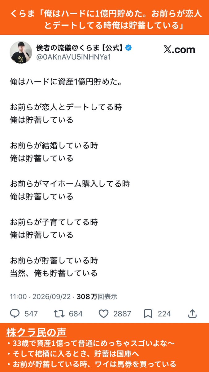 tonkatsu_index's tweet photo. ＜今週の株クラ＞
①岐阜暴威「来世はちいかわになりたいな…世界中で愛されたいんだ」→アニメ休止へ
②くらま「俺はハードに１億円貯めた。お前らがデートしてる時おれは貯蓄してる」
③メガバンク太郎「高市総理、子供6人、8人家族の現実です」
④噴火ペンギン「書籍を出版することになりました！」 https://t.co/1Up9RdXg9Y