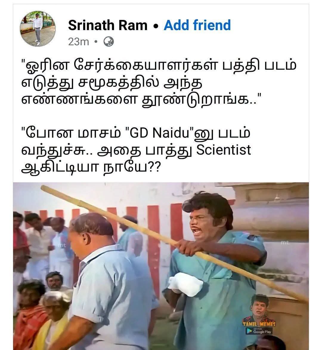 Parasakthi_DMK's tweet photo. 🤣🤣 https://t.co/vb7NKDyOPI