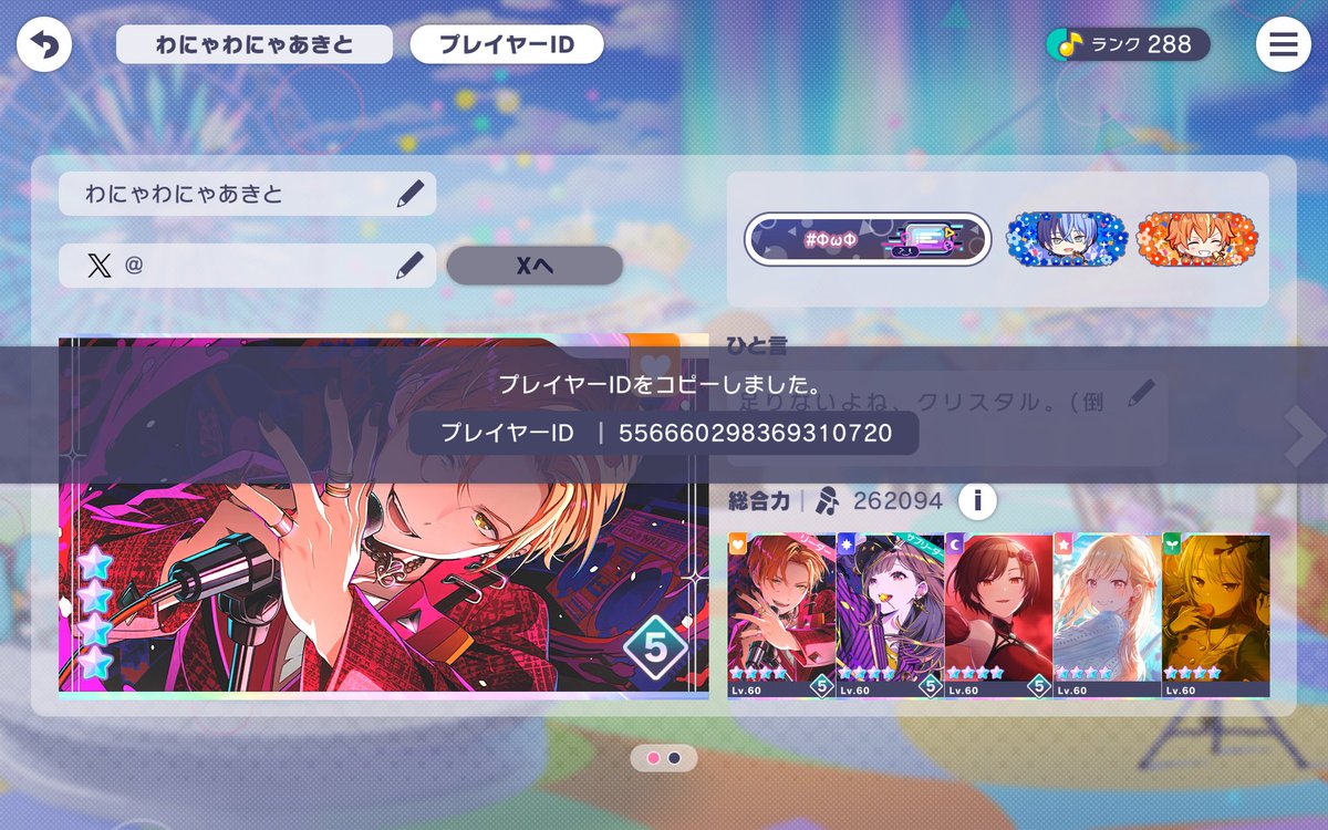 Nc7Wi's tweet photo. どうぞ、欲しい方居れば…勝手に追加してもらって構いません https://t.co/FNR9F30Gtg