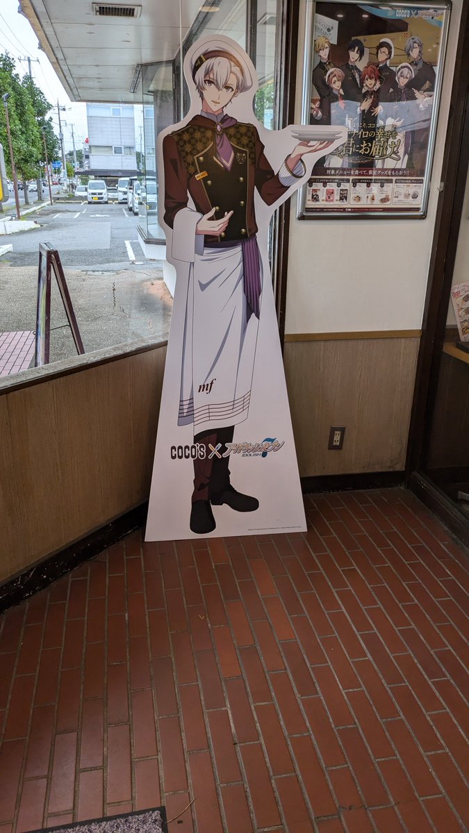 kyonps885's tweet photo. 仕事終わりにココスいってきたよあ

今日は行ったぁ見せで、環と壮五くん、GET https://t.co/9zIZAw8Pp4