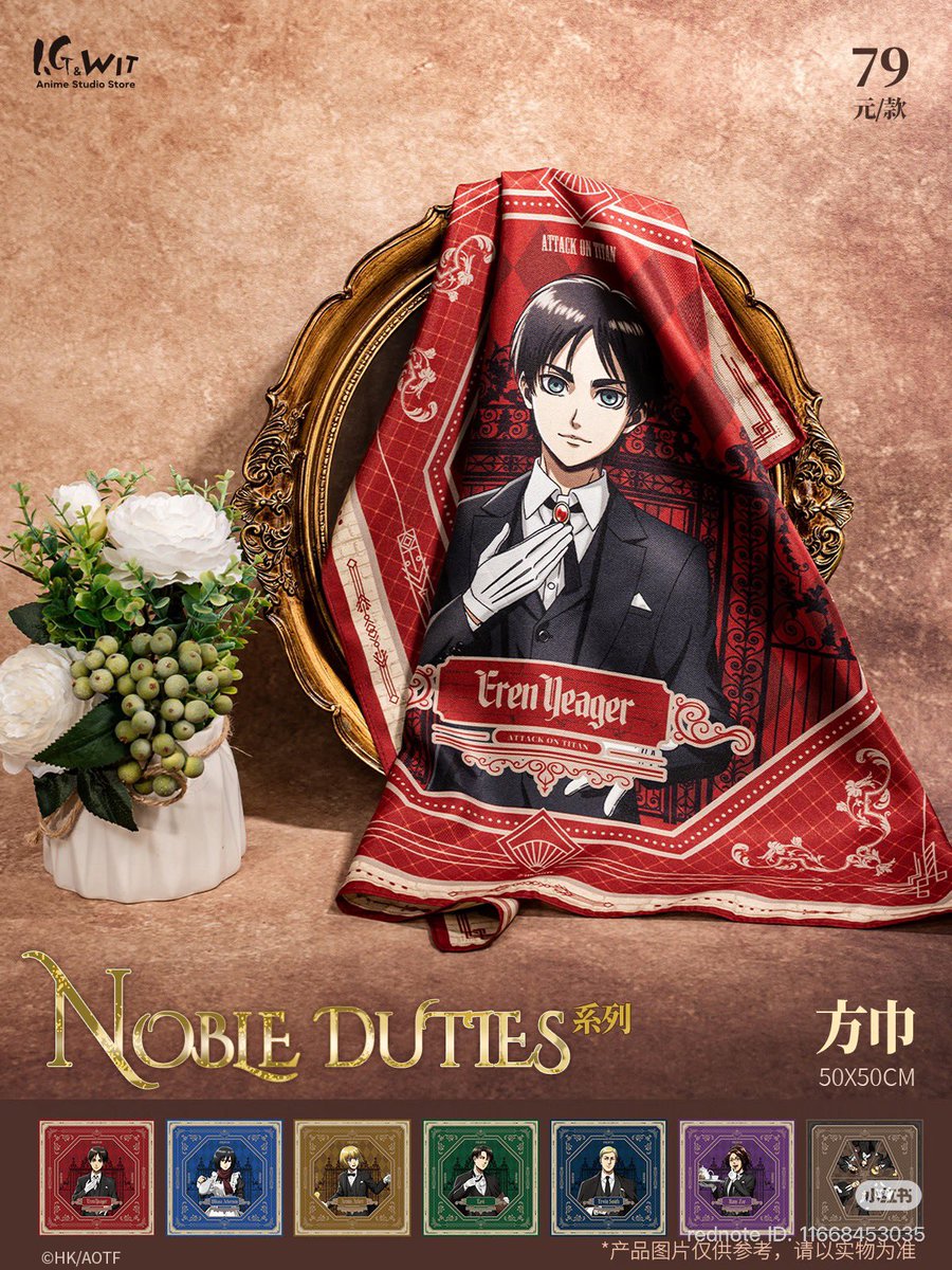 kasumi_kasa's tweet photo. 中国WIT店舗見てたらNoble Dutiesシリーズに新商品出てた
日本でも発売されるかしら？

執事ハンカチーフ ― 79元　
メタル製マグネット ― 79元
キーホルダー ― 59元 https://t.co/bOrHmMtct9