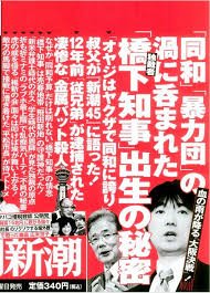 7hmrq0oCF389681's tweet photo. @hashimoto_lo コレは許されるのか？ https://t.co/o5p4cB799f