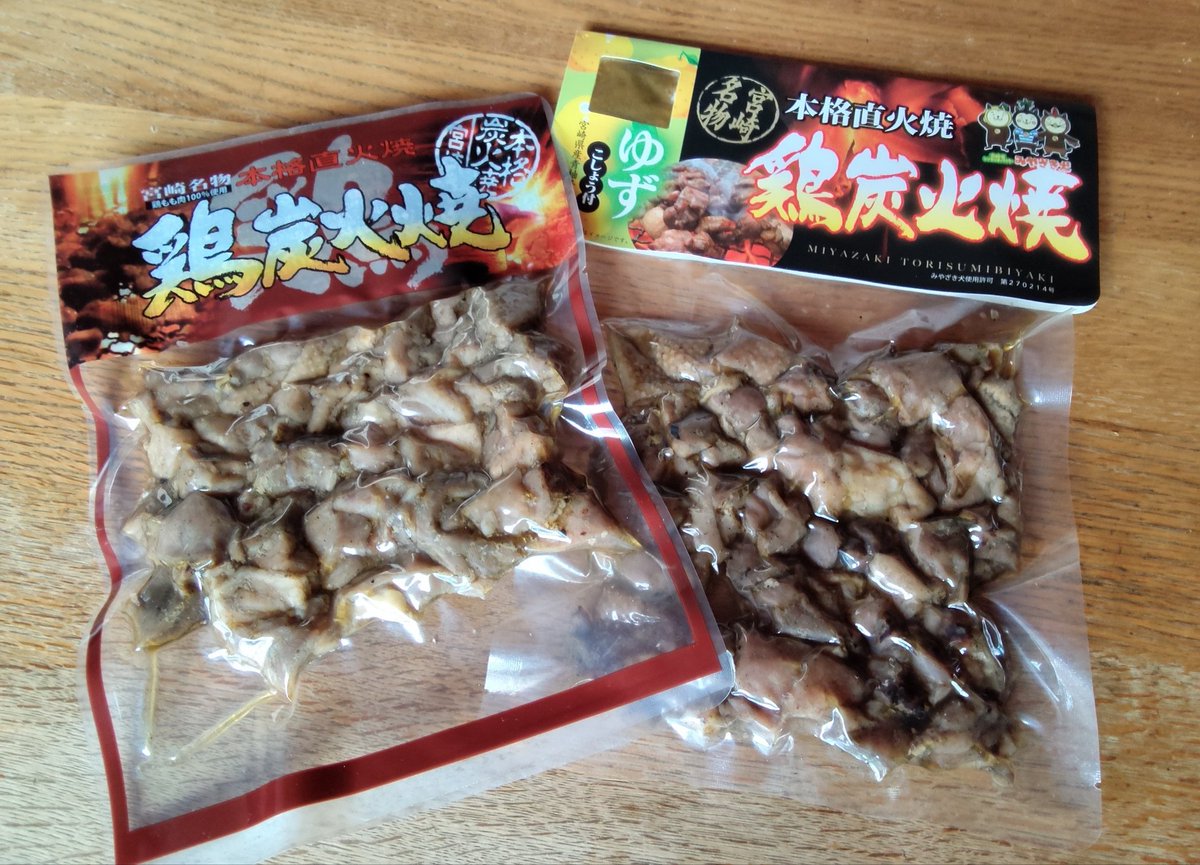 CrCockatiel's tweet photo. 宮崎の地鶏！炭火焼きパックもらったぞー！ https://t.co/Bw8e3aR2QV