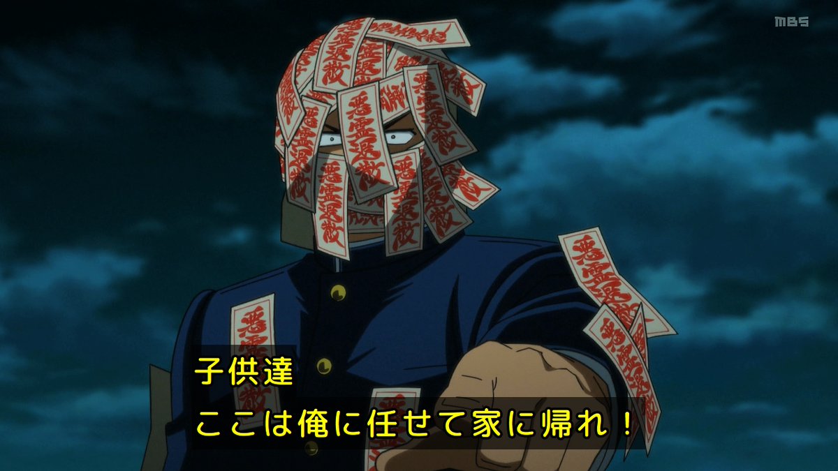 Let's Go Kaikigumi Episode 12 post image 1