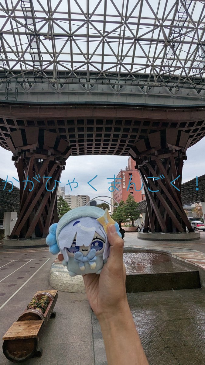 ShHa619536's tweet photo. かなたそちゃんにご一緒してもらって金沢の兼六園と金沢城公園その1 https://t.co/JeBtQyVJ5d