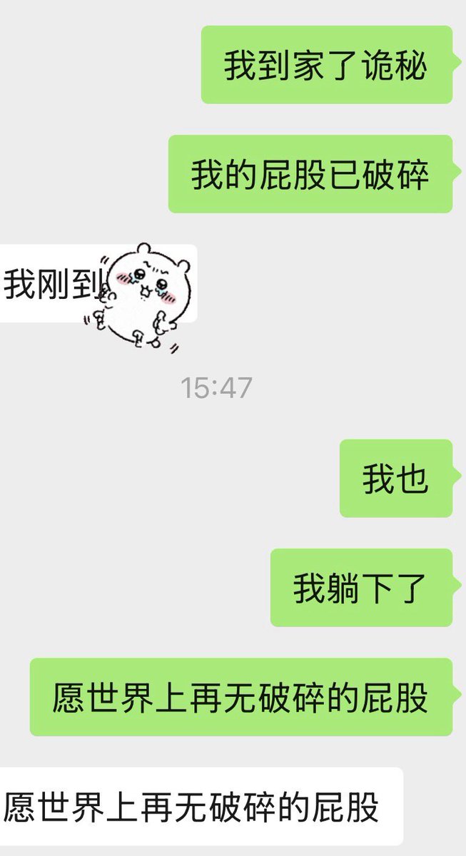 universebuffet3's tweet photo. 求坐长途屁股不破碎秘诀。 https://t.co/eFL4yffcx6