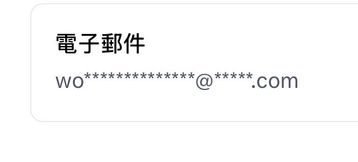 89BTC64's tweet photo. @BeckyCook810290 @mazziniunsaya 第一步先收集信息

比如小影子的头像是真的那就算开出来了
还有我收集到的这个是影子的邮箱
发送找回密码验证
如果绑定了中国的邮箱，具有很强的追踪性
水至清则无鱼，和影子本人有关联的基本能开出来

然后把收集到的信息扔进社工库，或者直接找开盒中介对接晶哥 https://t.co/pDMkAvBmFE