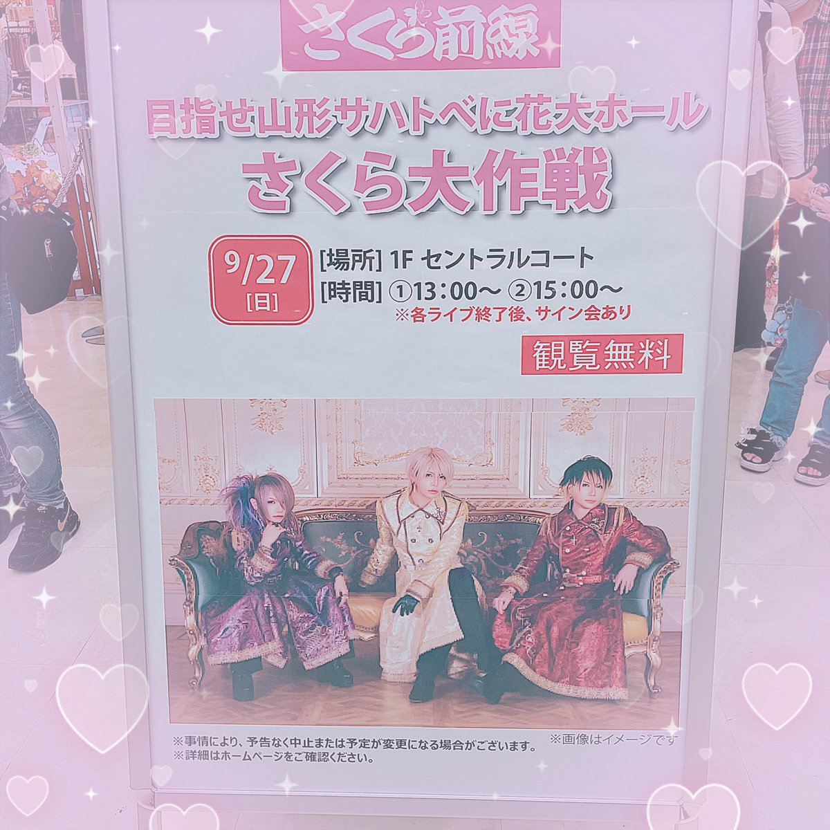 Cherrye7sy's tweet photo. 山奥でヴィジュアル系みれで俺感動した
 ꒰՞ɞ̴̶̷̥⩊ɞ̴̶̷̥՞꒱  

ナン🫓なんか、もぴかぴたらわたぴずっとマイク🎤たがて、はなぴしてたかもしんない꒰՞ɞ̴̶̷̥⩊ɞ̴̶̷̥՞꒱ 笑笑笑

はなぴかけてくりたバンギャさんとずっとマイクではなぴてたらわたぴの出番きちゃたにょ ꒰՞ɞ̴̶̷̥⩊ɞ̴̶̷̥՞꒱  笑 https://t.co/RtRD9nl0mG