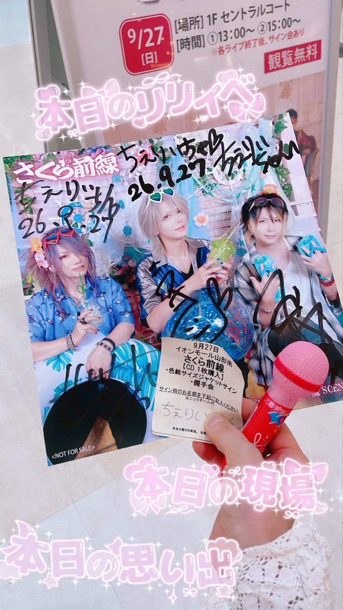 Cherrye7sy's tweet photo. 山奥でヴィジュアル系みれで俺感動した
 ꒰՞ɞ̴̶̷̥⩊ɞ̴̶̷̥՞꒱  

ナン🫓なんか、もぴかぴたらわたぴずっとマイク🎤たがて、はなぴしてたかもしんない꒰՞ɞ̴̶̷̥⩊ɞ̴̶̷̥՞꒱ 笑笑笑

はなぴかけてくりたバンギャさんとずっとマイクではなぴてたらわたぴの出番きちゃたにょ ꒰՞ɞ̴̶̷̥⩊ɞ̴̶̷̥՞꒱  笑 https://t.co/RtRD9nl0mG