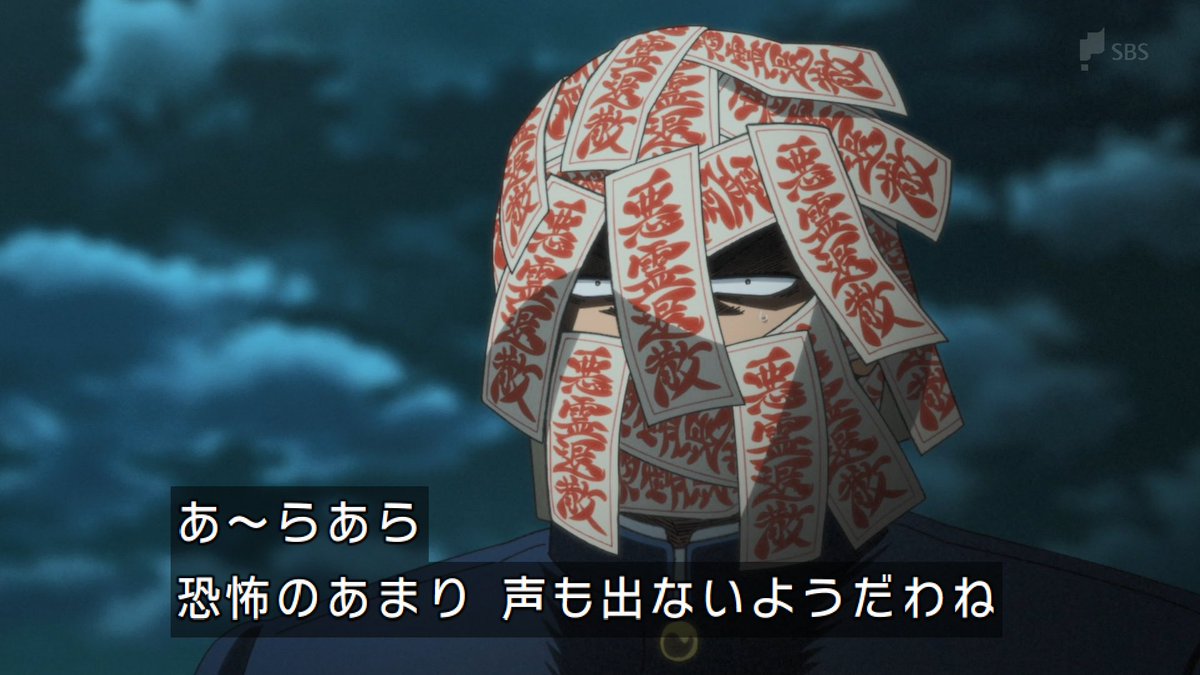 Let's Go Kaikigumi Episode 12 post image 1
