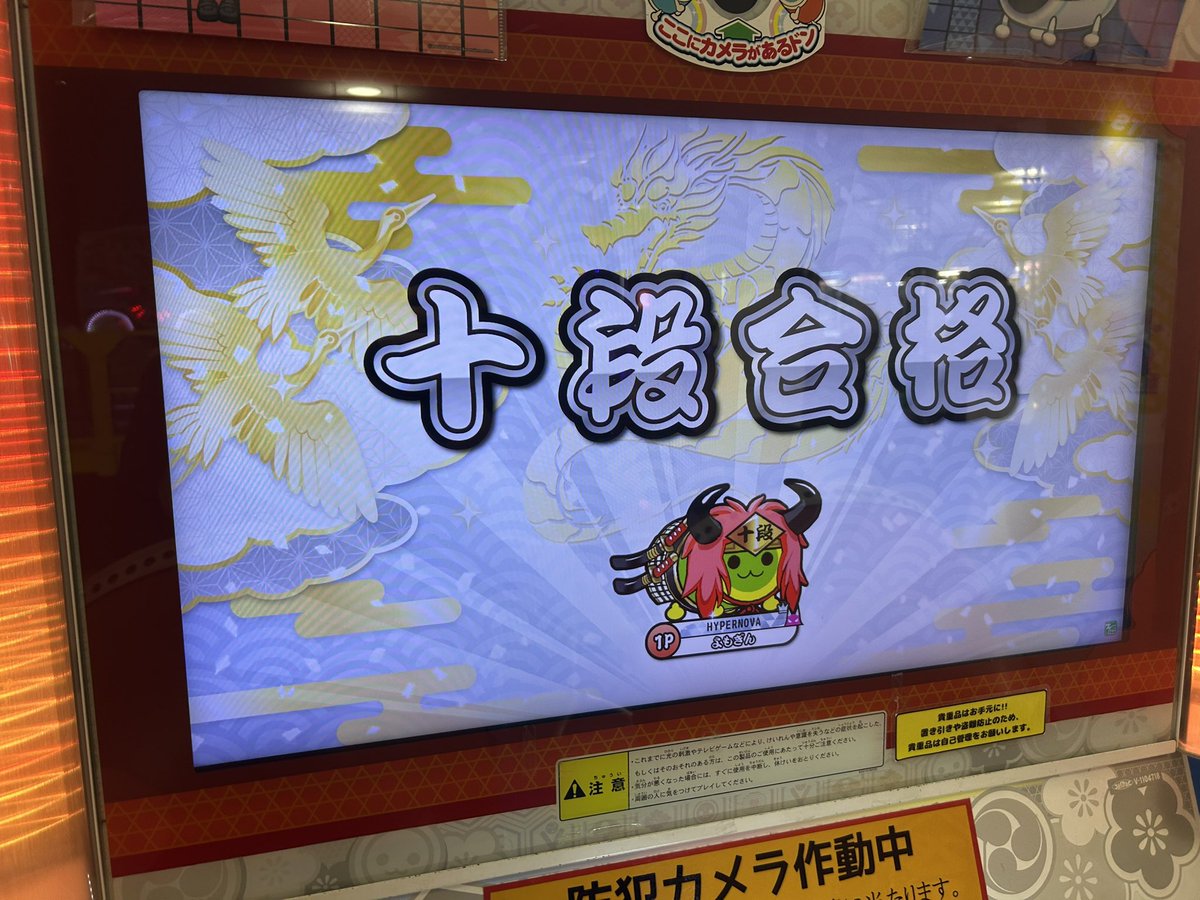 yomo_922's tweet photo. #9月も終わるので音ゲーマーフォロー祭 
来月もがんばろう https://t.co/C5WBsVrdBk
