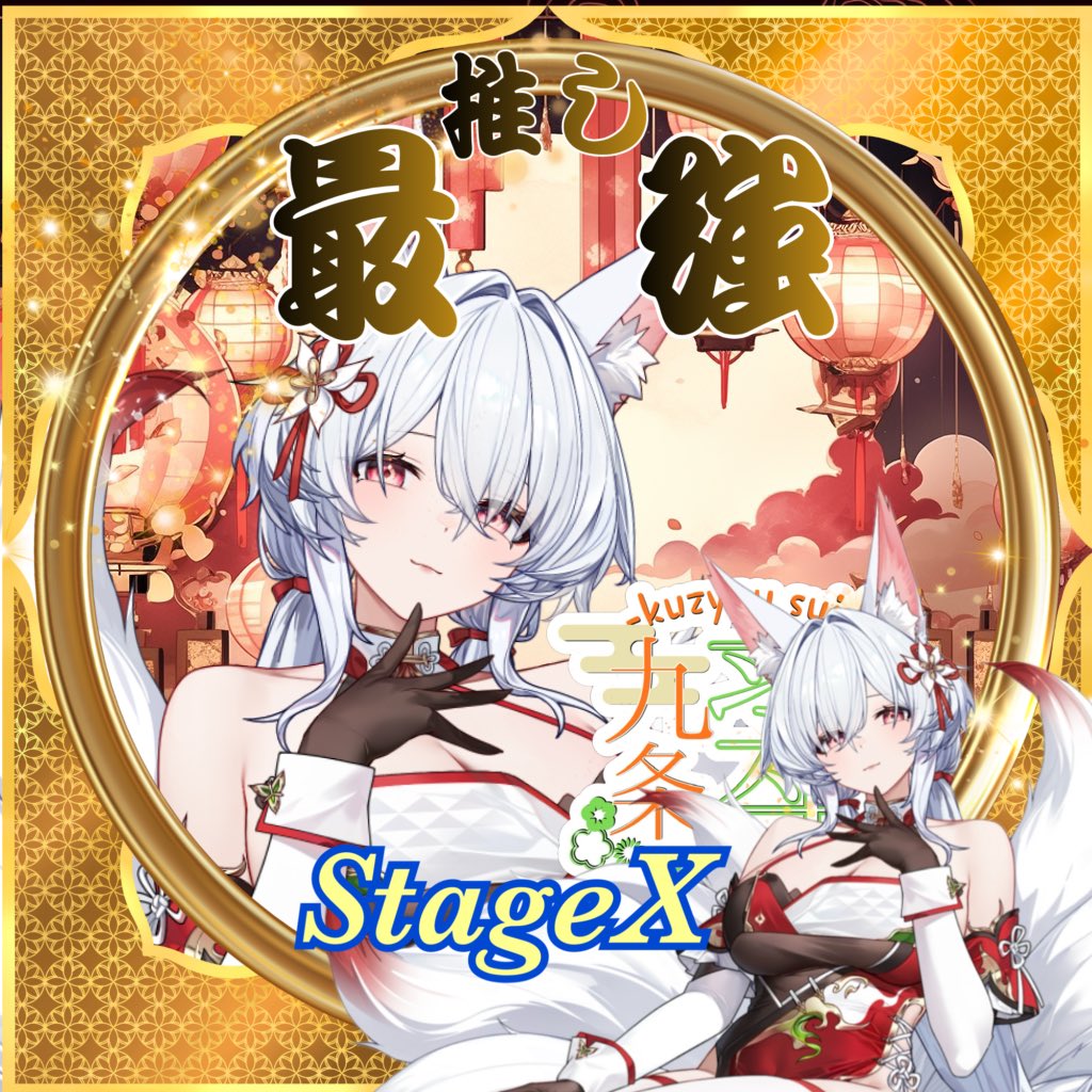 sui_voice7_v's tweet photo. おはようございます!
StageX 最終日です!
最後一緒に走り抜けよー
#おやすみVライバー #TiktokLive #StageX https://t.co/PSozNU26Pj