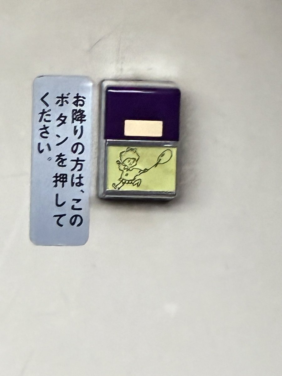 T380000000's tweet photo. 大分のバスに乗ったら。

なにこの可愛さ😇😇😇🚌 https://t.co/hU9M9AxNP3