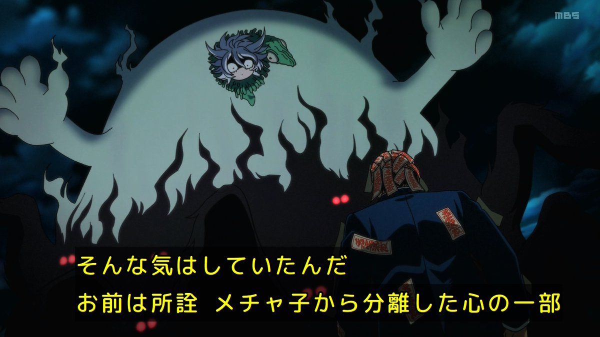 Let's Go Kaikigumi Episode 12 post image 1