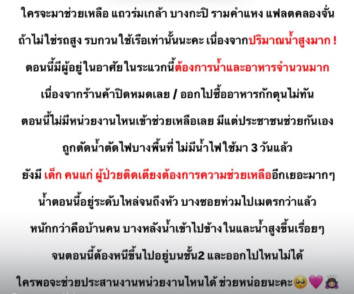 sonmulpiee's tweet photo. ใครผ่านไปผ่านมาฝากกดรีให้หน่อยนะคะ 🥺🙇🏻‍♀️ https://t.co/Hkn4jRtlyb