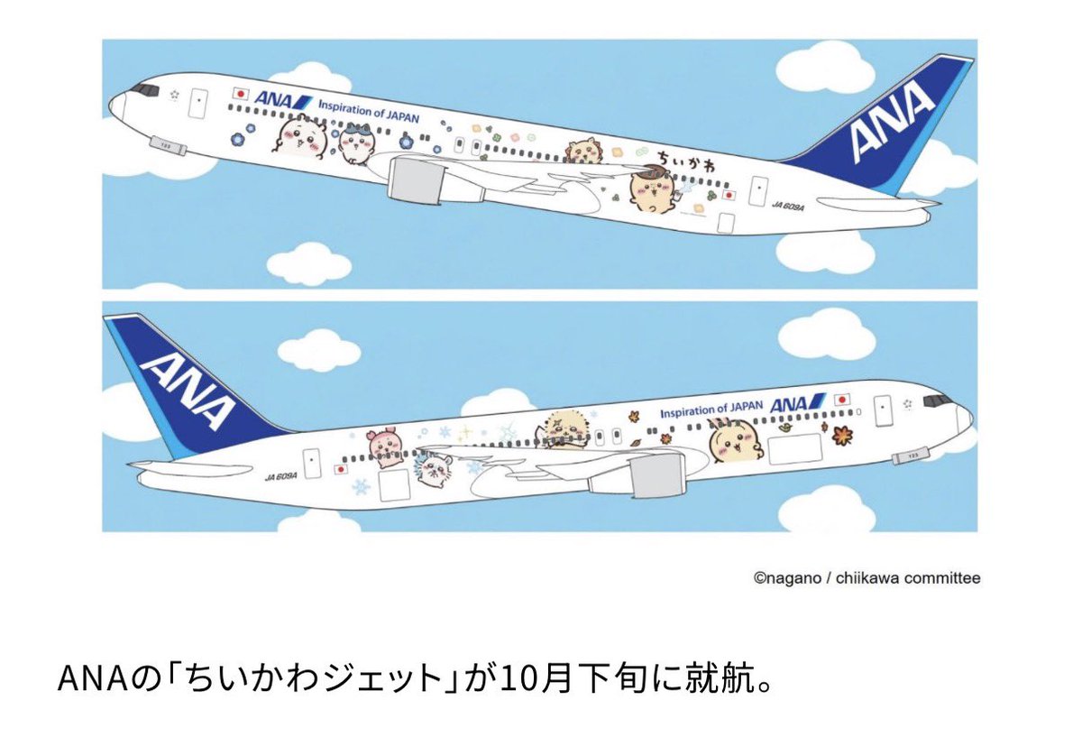 neru100800's tweet photo. 来月は空見上げたらコイツが飛んでると思うとワクワクする https://t.co/DNbxEiTRxM