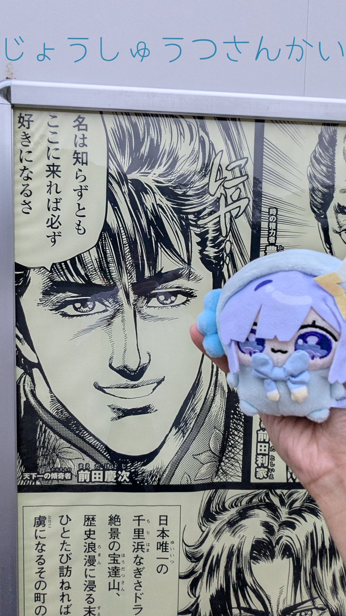 ShHa619536's tweet photo. かなたそちゃんにご一緒してもらって兼六園と金沢城公園その2 https://t.co/KNFhQVfxVo