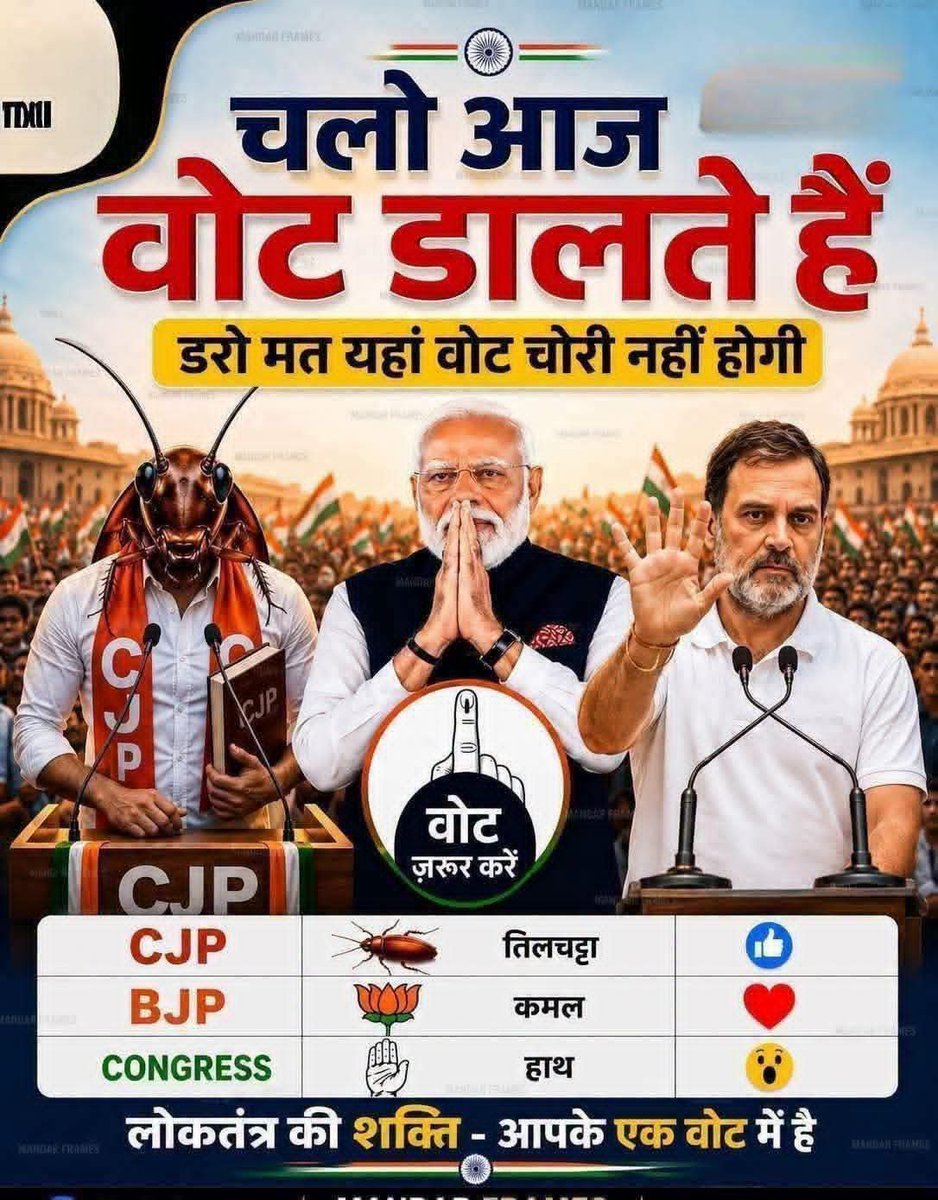 REAL___HINDUVT's tweet photo. कॉमेंट बॉक्स में बताइए 🙏💯 https://t.co/w0cTtpxelw