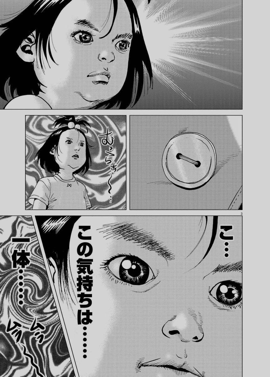 zenbutukawarete's tweet photo. 娘のえま https://t.co/X7odw9lr3h